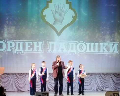 Ивановский писатель стал кавалером «Ордена Ладошки»